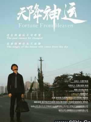 短剧